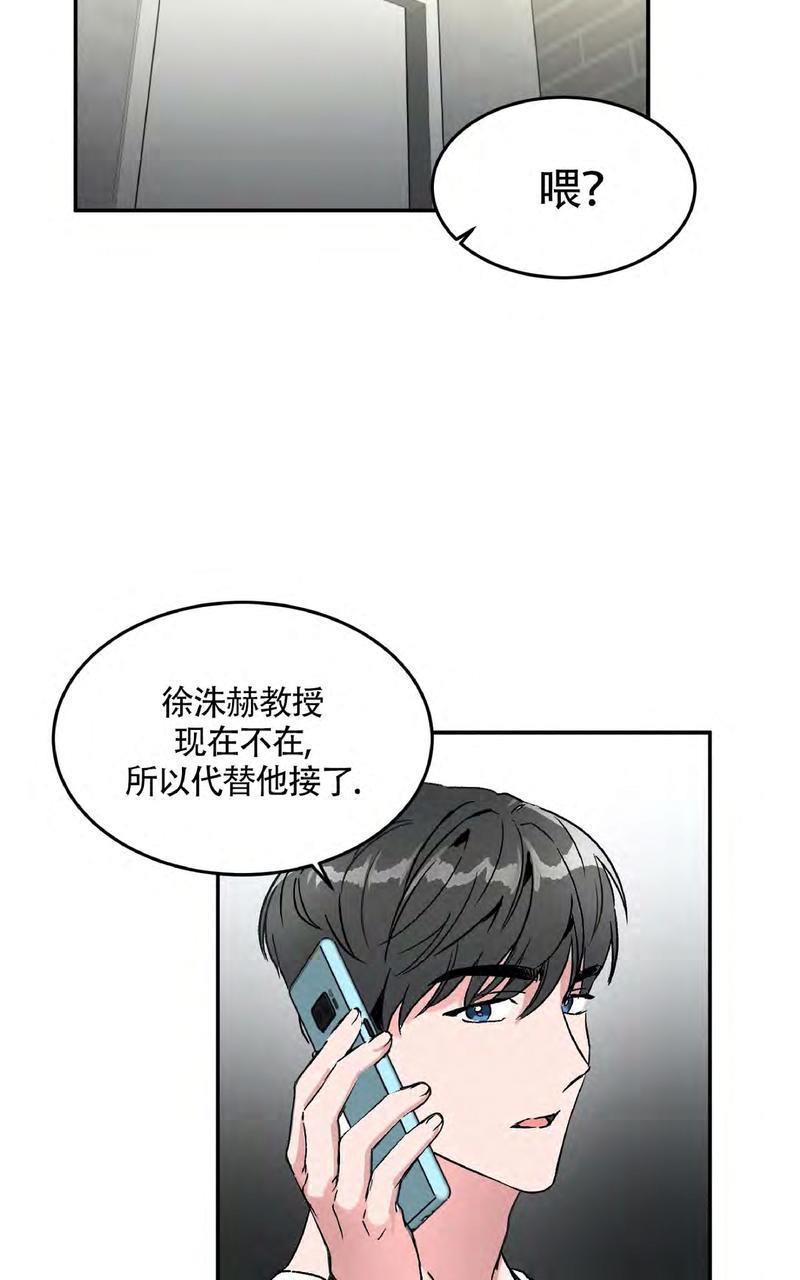 特别授课/特别课程[耽美]韩漫全集-第34话无删减无遮挡章节图片 