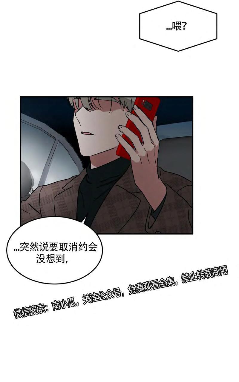 特别授课/特别课程[耽美]韩漫全集-第34话无删减无遮挡章节图片 