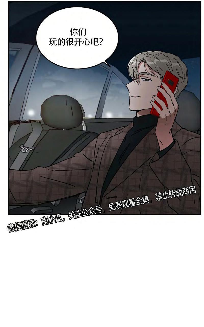 特别授课/特别课程[耽美]韩漫全集-第34话无删减无遮挡章节图片 