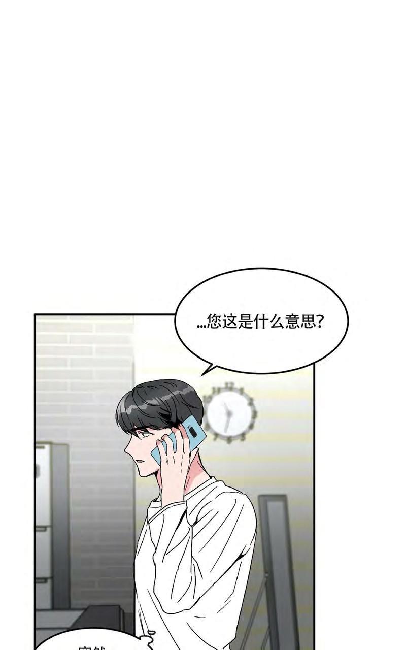 特别授课/特别课程[耽美]韩漫全集-第34话无删减无遮挡章节图片 
