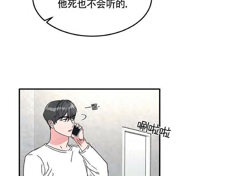 特别授课/特别课程[耽美]韩漫全集-第34话无删减无遮挡章节图片 