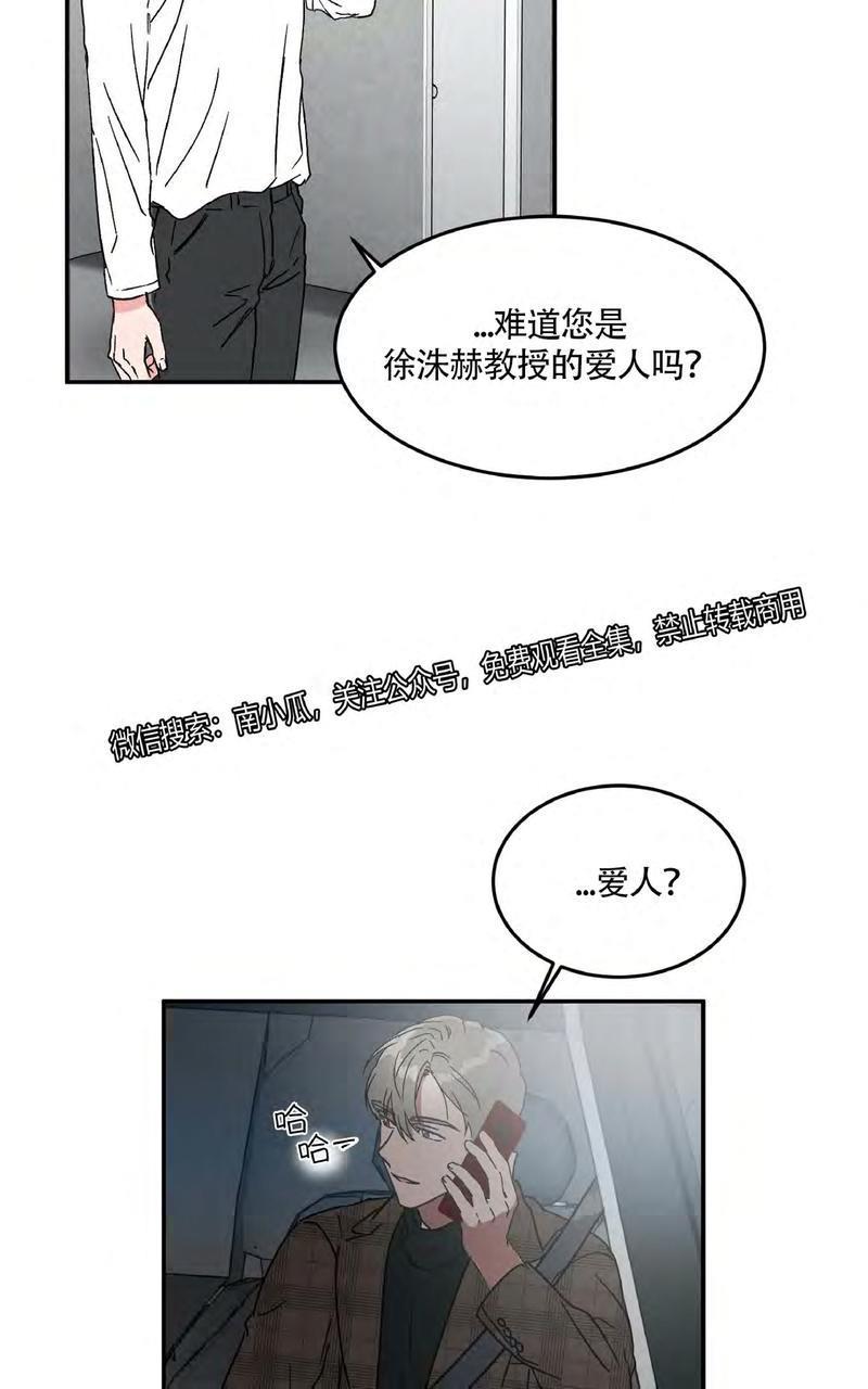 特别授课/特别课程[耽美]韩漫全集-第34话无删减无遮挡章节图片 