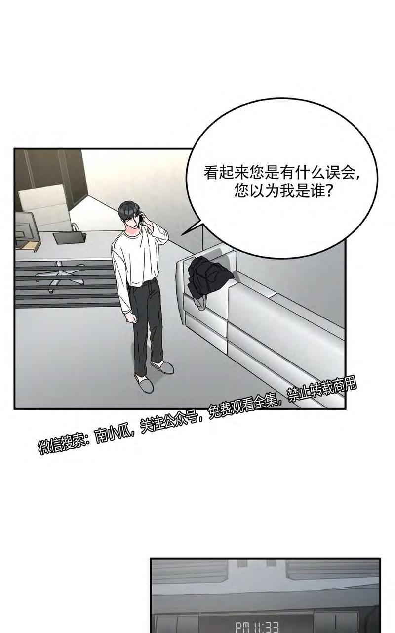 特别授课/特别课程[耽美]韩漫全集-第34话无删减无遮挡章节图片 