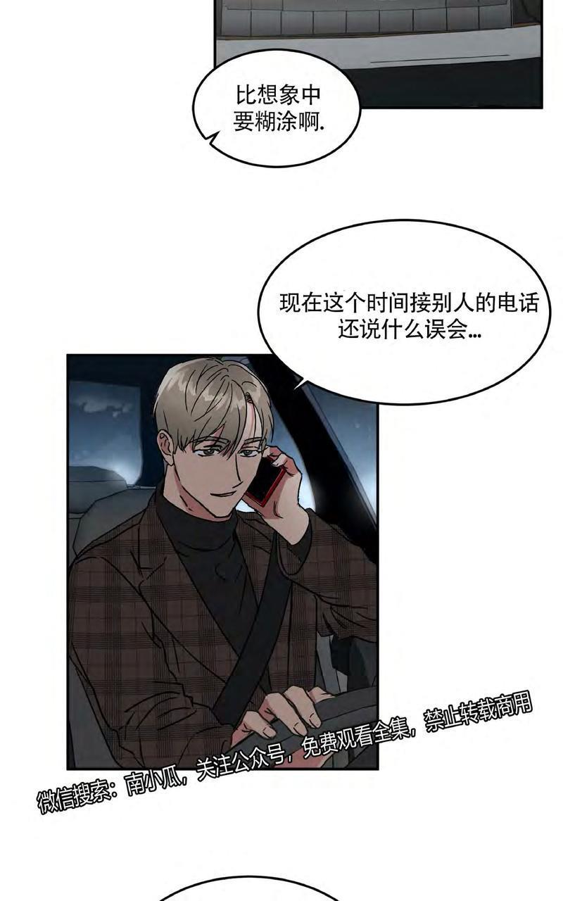 特别授课/特别课程[耽美]韩漫全集-第34话无删减无遮挡章节图片 
