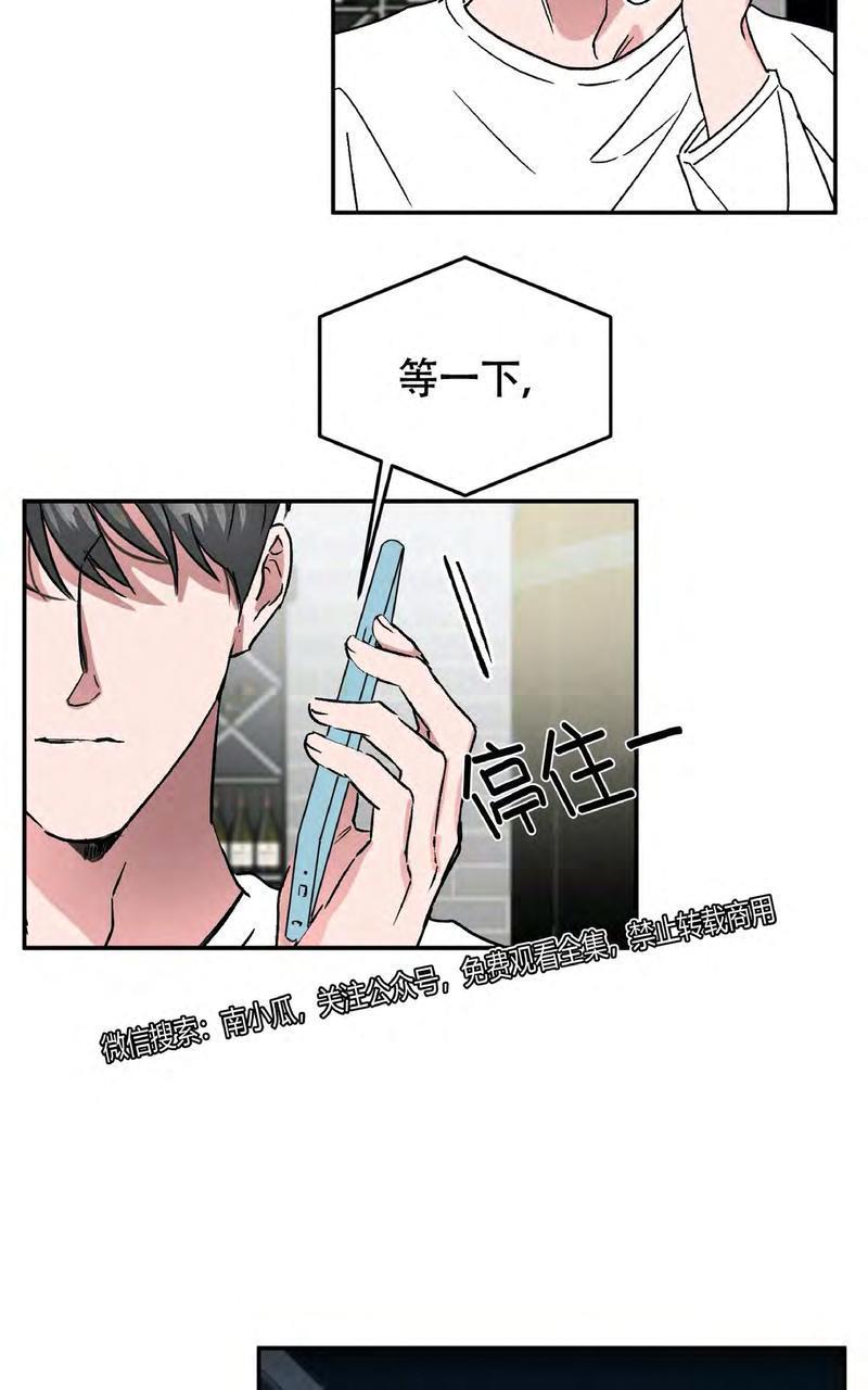 特别授课/特别课程[耽美]韩漫全集-第34话无删减无遮挡章节图片 