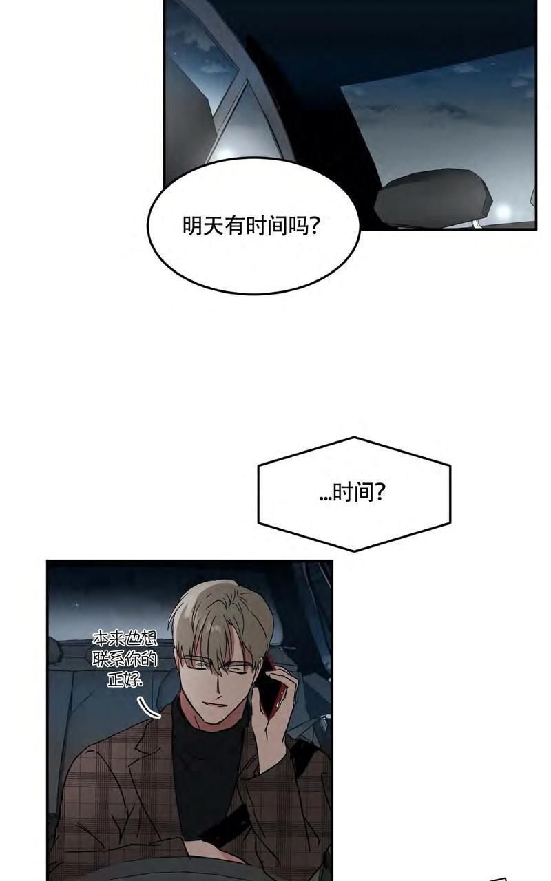特别授课/特别课程[耽美]韩漫全集-第34话无删减无遮挡章节图片 