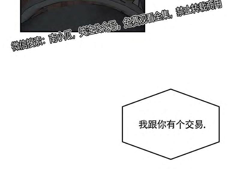 特别授课/特别课程[耽美]韩漫全集-第34话无删减无遮挡章节图片 