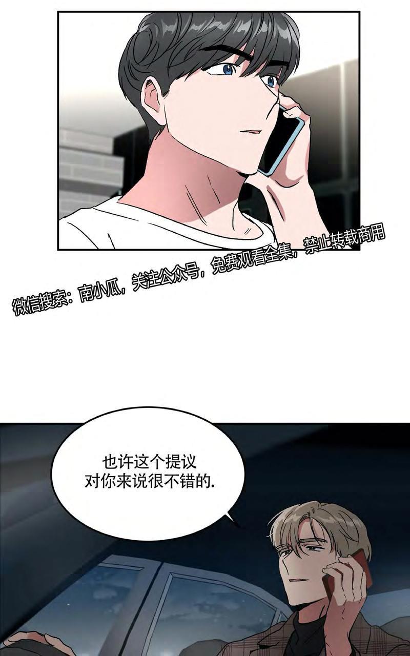 特别授课/特别课程[耽美]韩漫全集-第34话无删减无遮挡章节图片 
