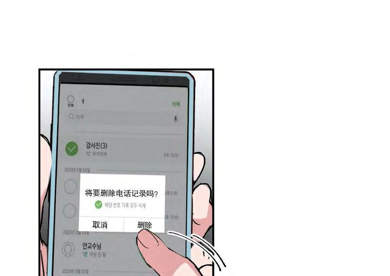 特别授课/特别课程[耽美]韩漫全集-第34话无删减无遮挡章节图片 
