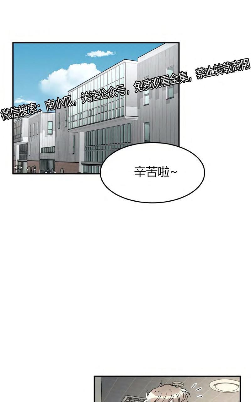 特别授课/特别课程[耽美]韩漫全集-第35话无删减无遮挡章节图片 
