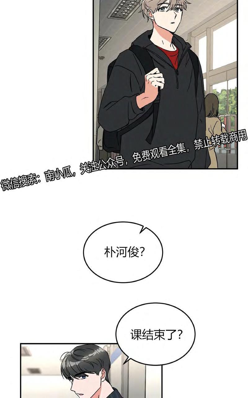 特别授课/特别课程[耽美]韩漫全集-第35话无删减无遮挡章节图片 