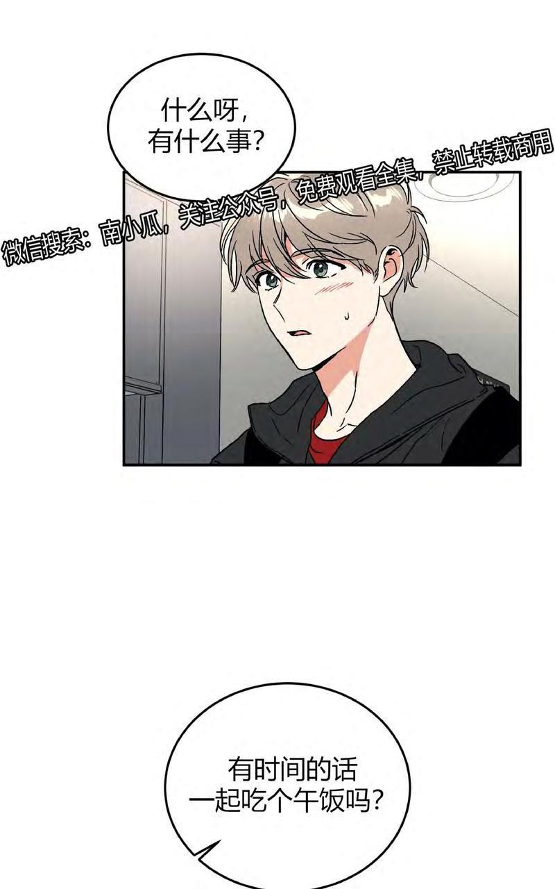特别授课/特别课程[耽美]韩漫全集-第35话无删减无遮挡章节图片 