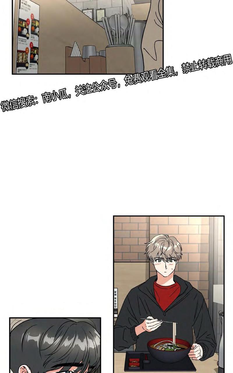 特别授课/特别课程[耽美]韩漫全集-第35话无删减无遮挡章节图片 
