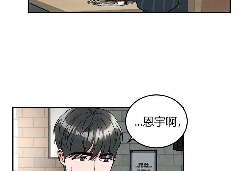 特别授课/特别课程[耽美]韩漫全集-第35话无删减无遮挡章节图片 