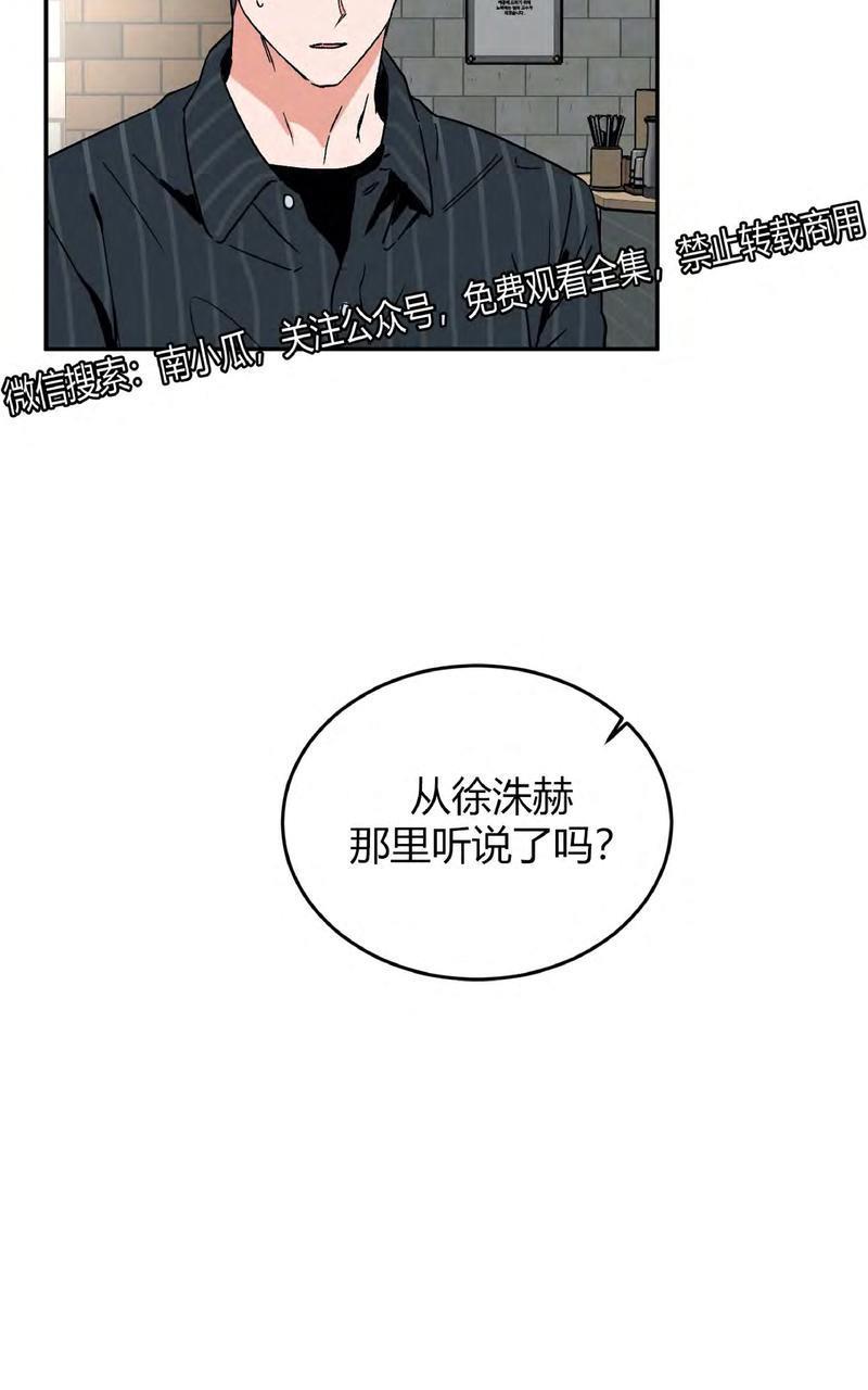 特别授课/特别课程[耽美]韩漫全集-第35话无删减无遮挡章节图片 