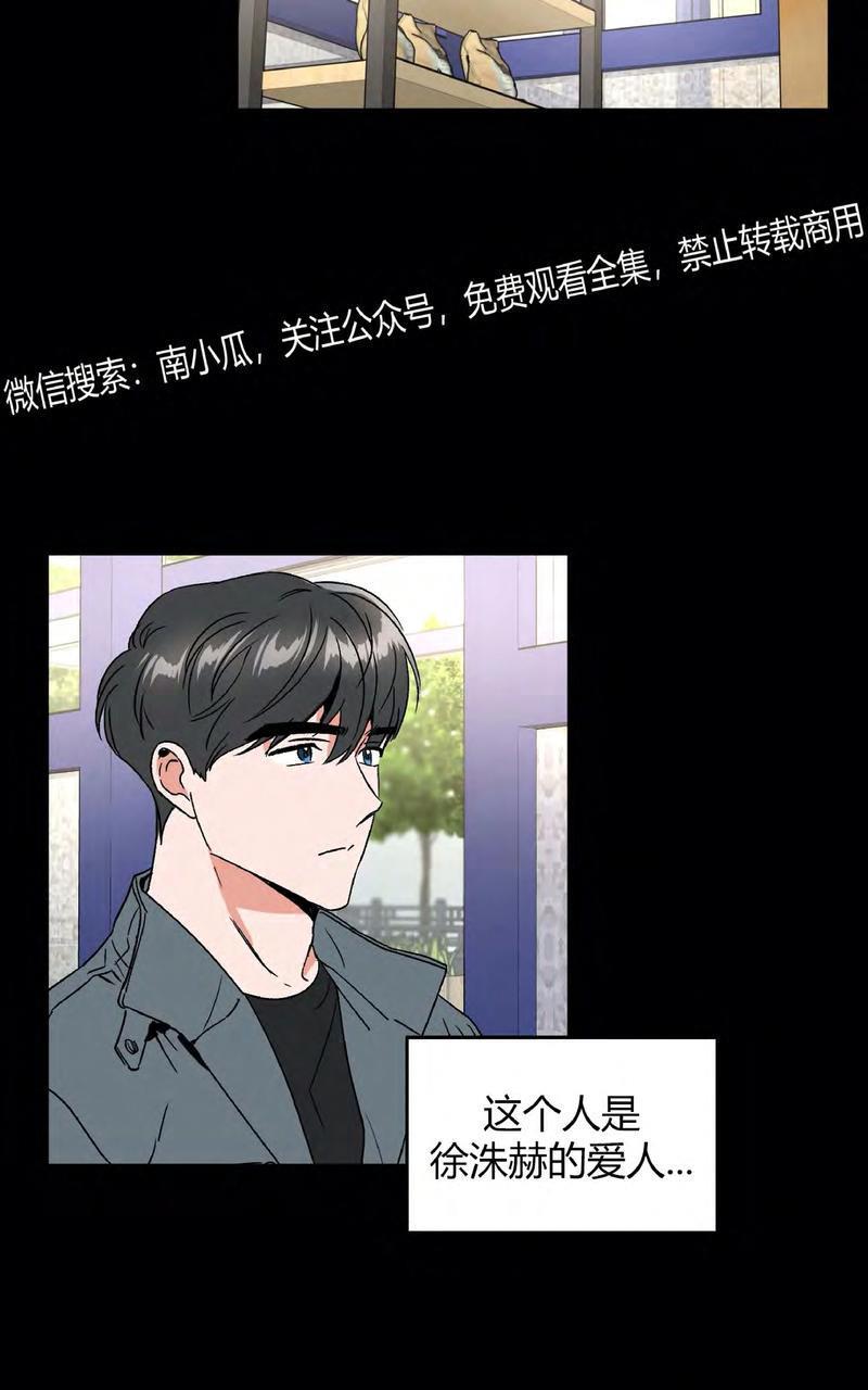 特别授课/特别课程[耽美]韩漫全集-第35话无删减无遮挡章节图片 