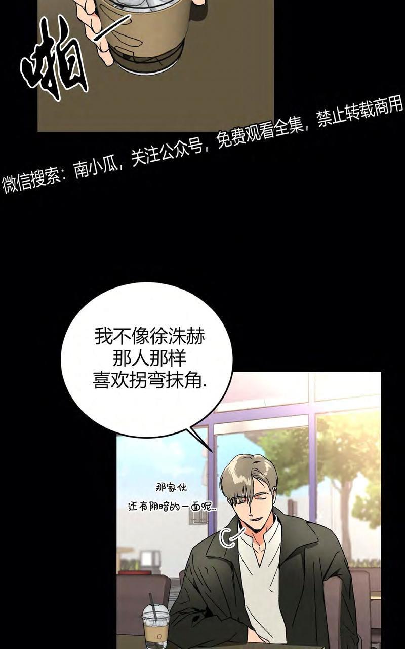 特别授课/特别课程[耽美]韩漫全集-第35话无删减无遮挡章节图片 