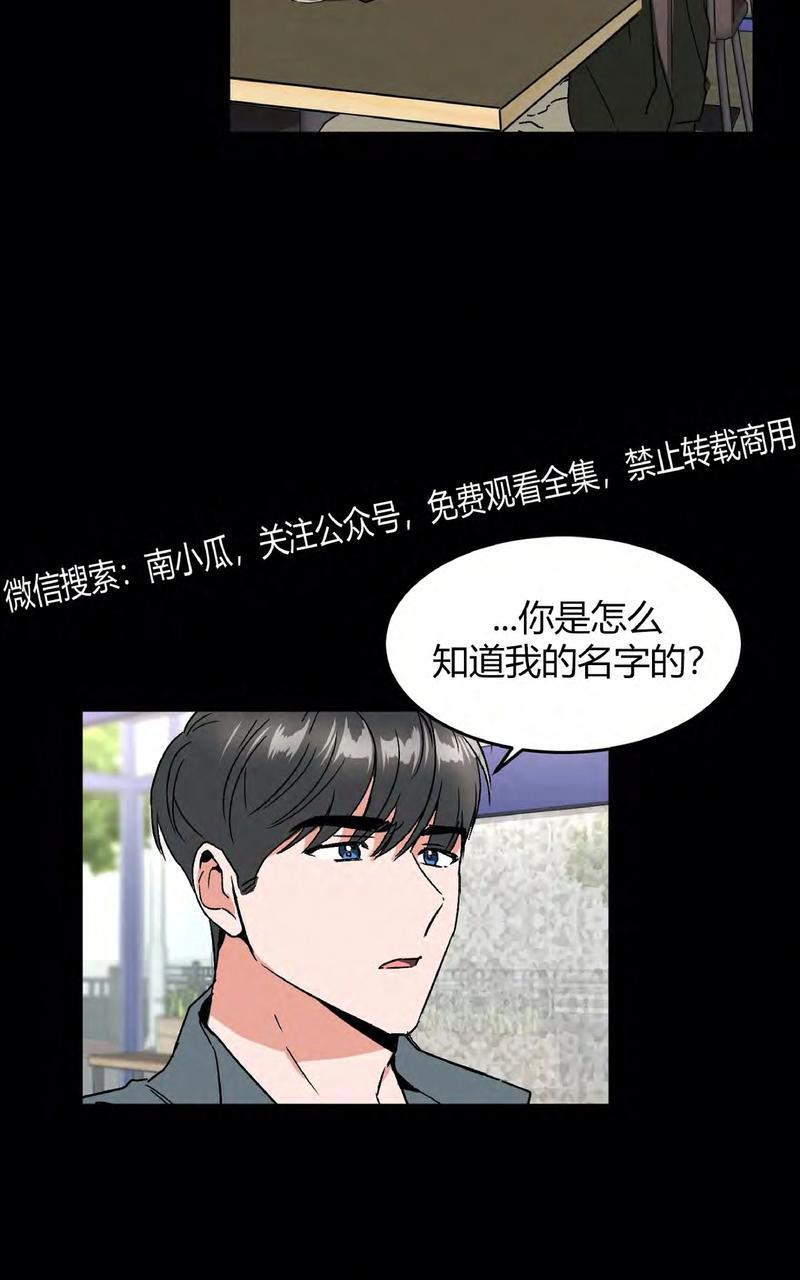 特别授课/特别课程[耽美]韩漫全集-第35话无删减无遮挡章节图片 