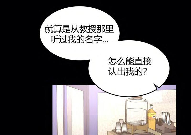 特别授课/特别课程[耽美]韩漫全集-第35话无删减无遮挡章节图片 
