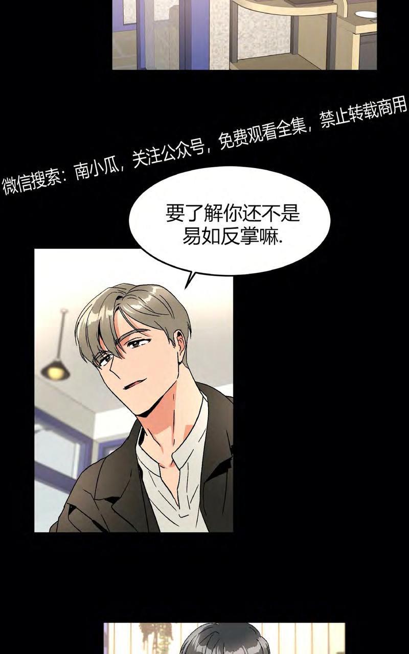 特别授课/特别课程[耽美]韩漫全集-第35话无删减无遮挡章节图片 