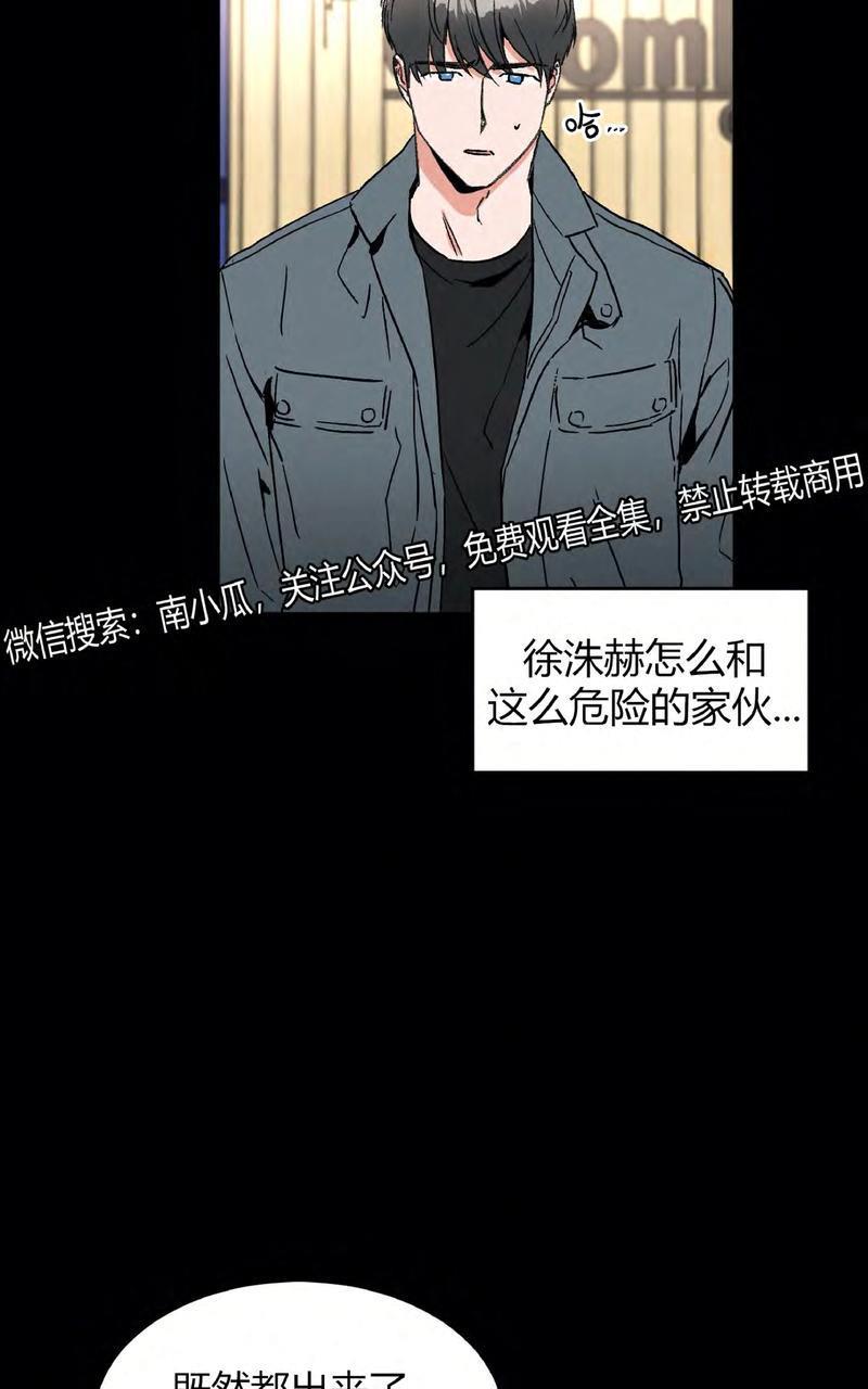 特别授课/特别课程[耽美]韩漫全集-第35话无删减无遮挡章节图片 