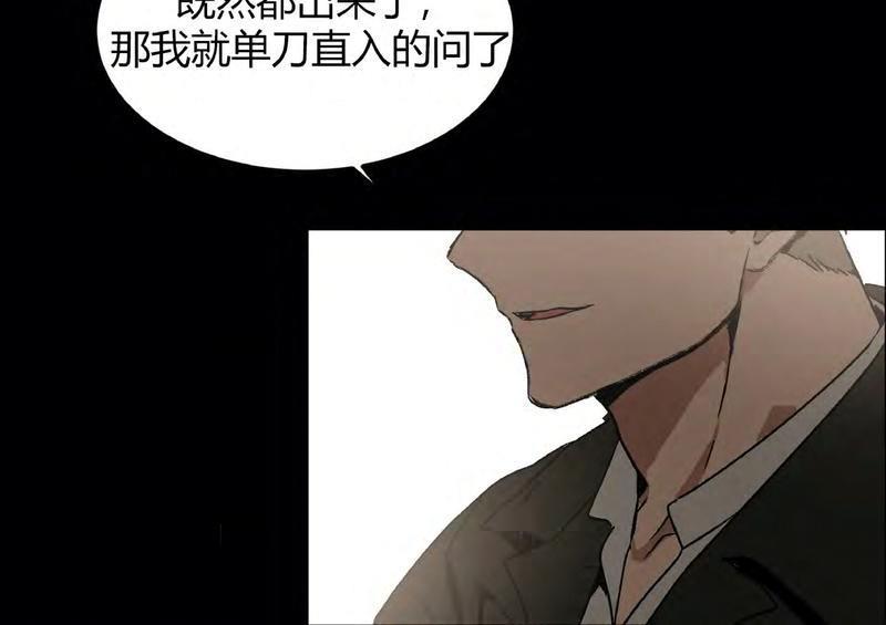 特别授课/特别课程[耽美]韩漫全集-第35话无删减无遮挡章节图片 