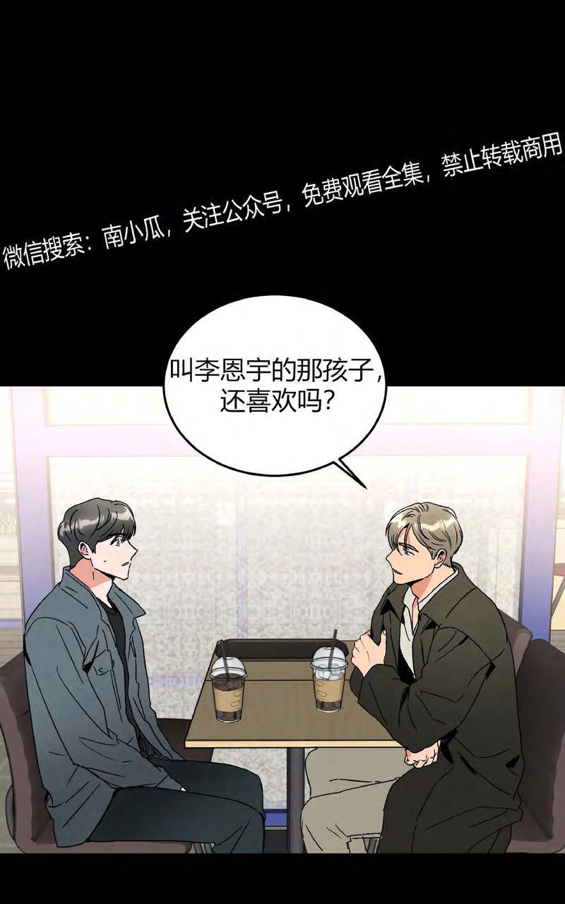 特别授课/特别课程[耽美]韩漫全集-第35话无删减无遮挡章节图片 