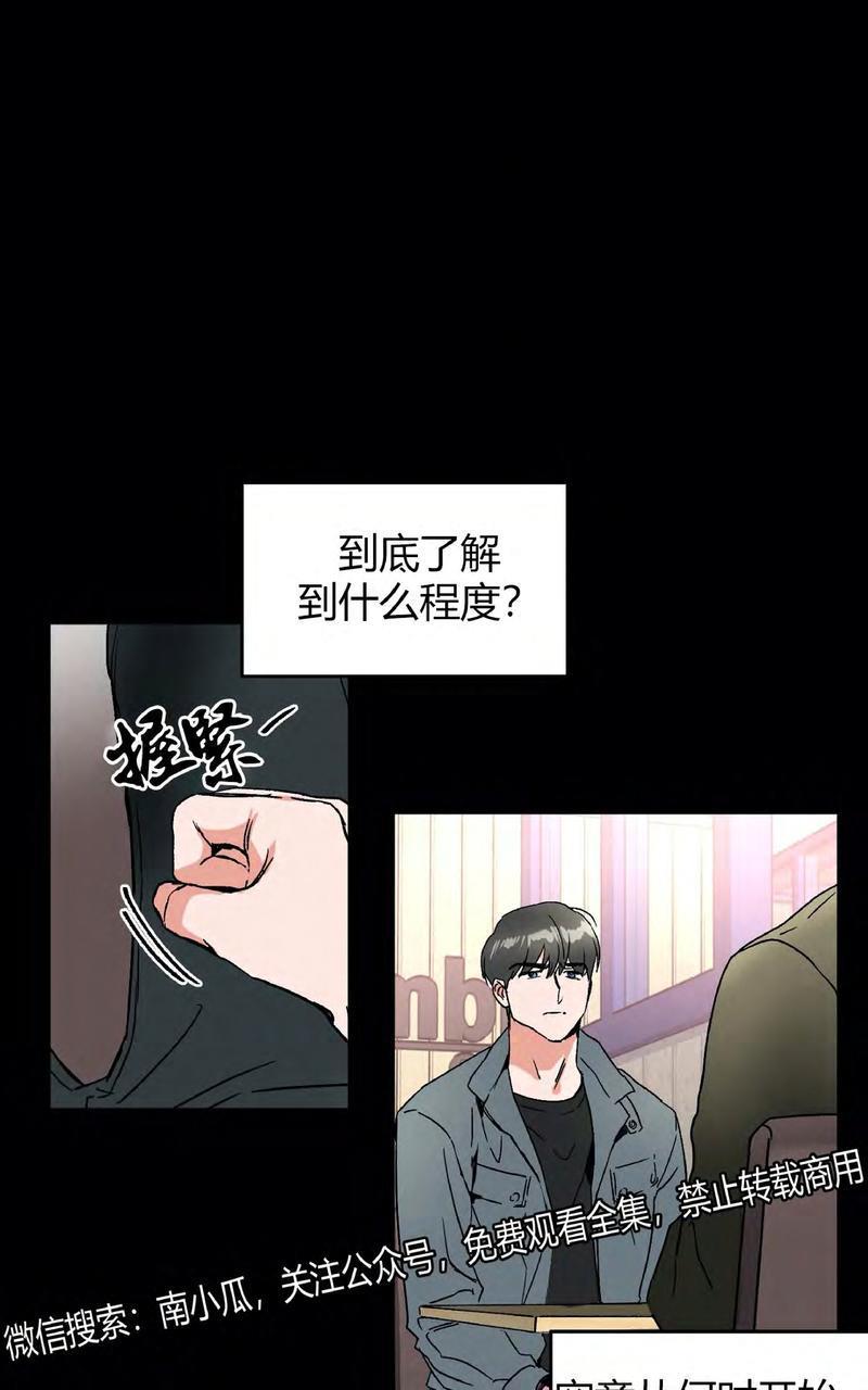 特别授课/特别课程[耽美]韩漫全集-第35话无删减无遮挡章节图片 