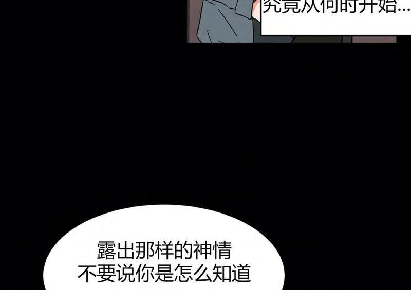 特别授课/特别课程[耽美]韩漫全集-第35话无删减无遮挡章节图片 