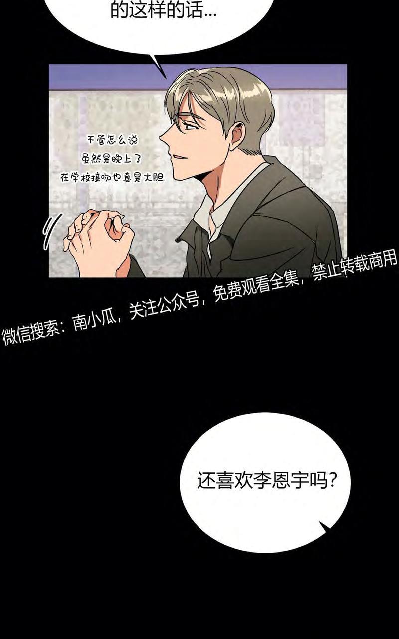 特别授课/特别课程[耽美]韩漫全集-第35话无删减无遮挡章节图片 
