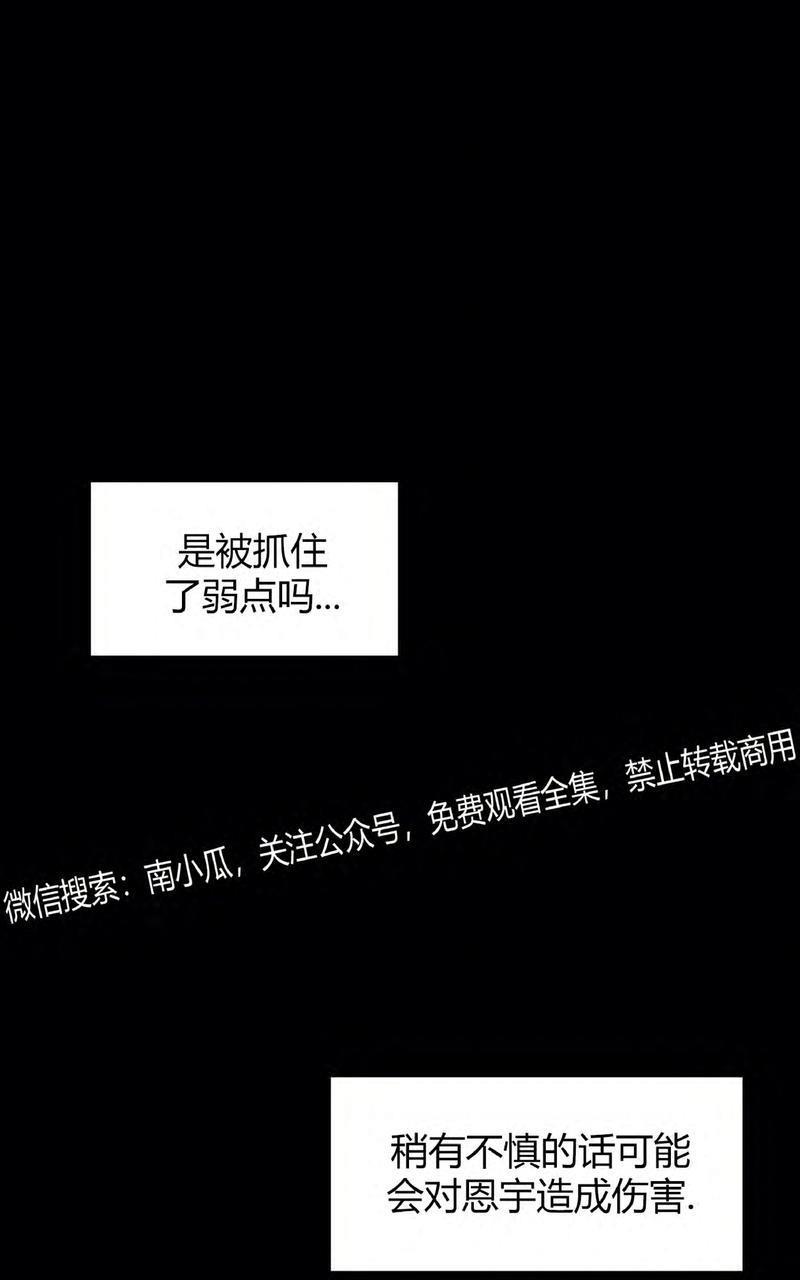 特别授课/特别课程[耽美]韩漫全集-第35话无删减无遮挡章节图片 