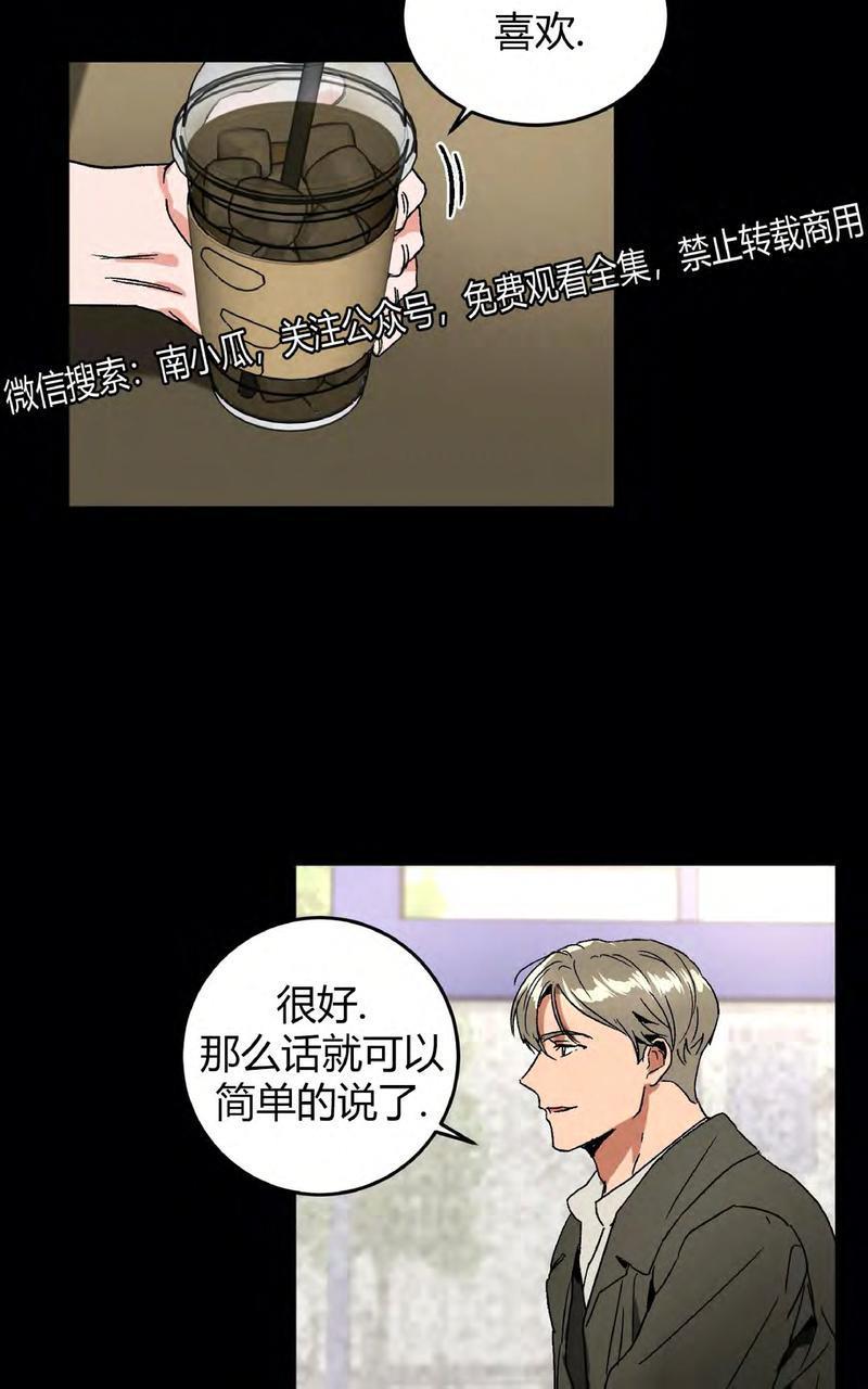 特别授课/特别课程[耽美]韩漫全集-第35话无删减无遮挡章节图片 