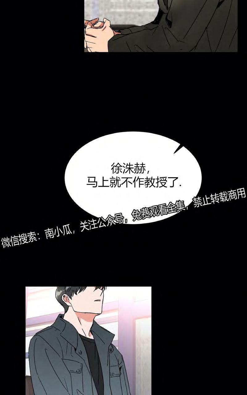 特别授课/特别课程[耽美]韩漫全集-第35话无删减无遮挡章节图片 