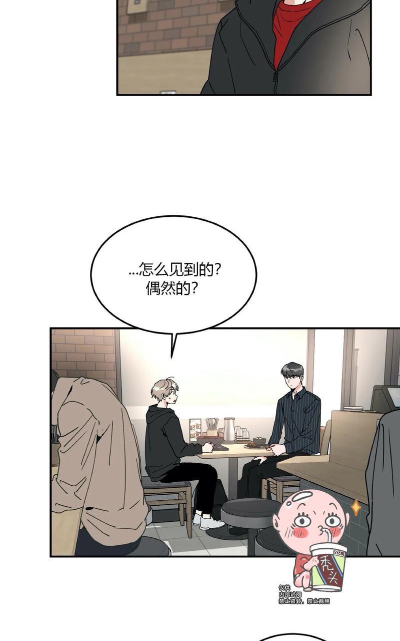 特别授课/特别课程[耽美]韩漫全集-第36话无删减无遮挡章节图片 