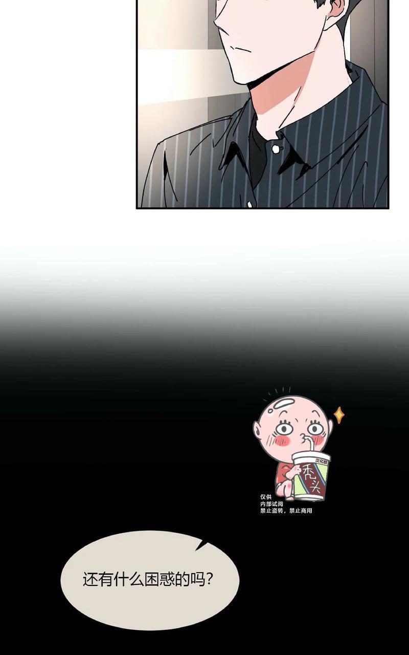 特别授课/特别课程[耽美]韩漫全集-第36话无删减无遮挡章节图片 