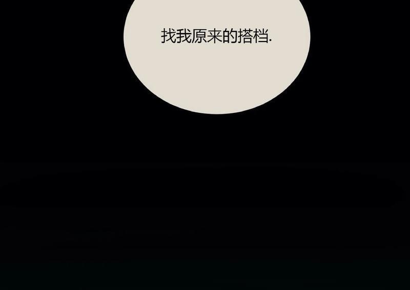特别授课/特别课程[耽美]韩漫全集-第36话无删减无遮挡章节图片 
