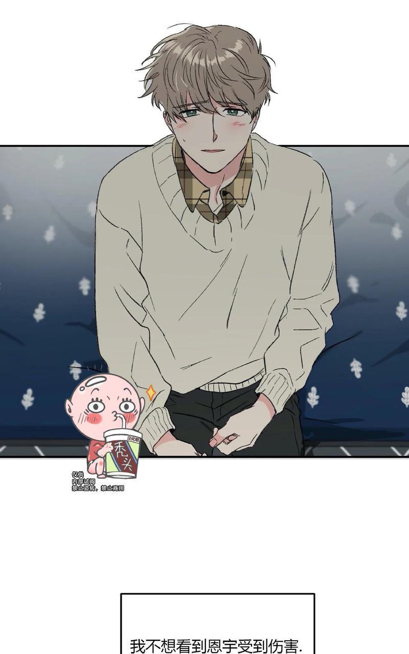 特别授课/特别课程[耽美]韩漫全集-第36话无删减无遮挡章节图片 