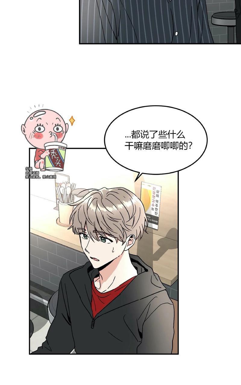 特别授课/特别课程[耽美]韩漫全集-第36话无删减无遮挡章节图片 