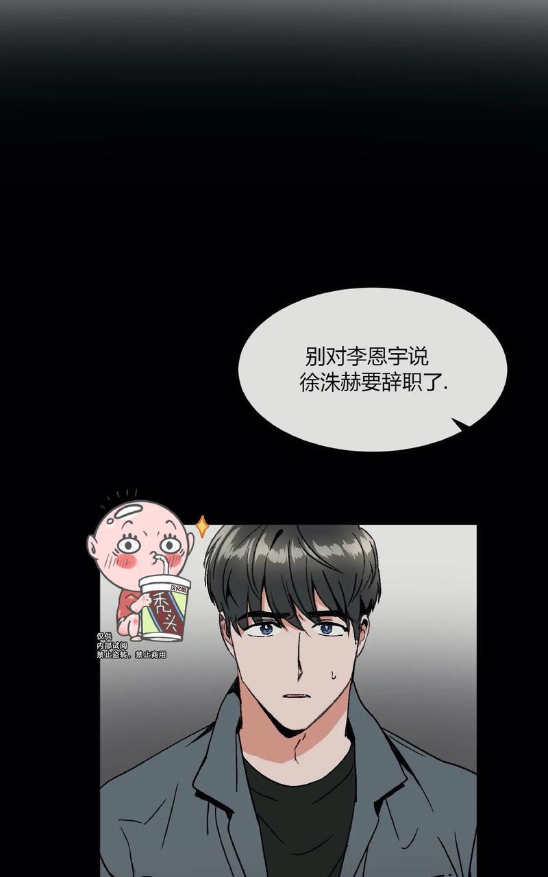 特别授课/特别课程[耽美]韩漫全集-第36话无删减无遮挡章节图片 