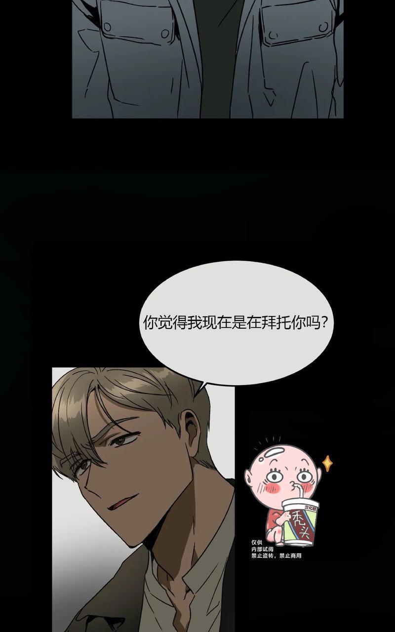 特别授课/特别课程[耽美]韩漫全集-第36话无删减无遮挡章节图片 