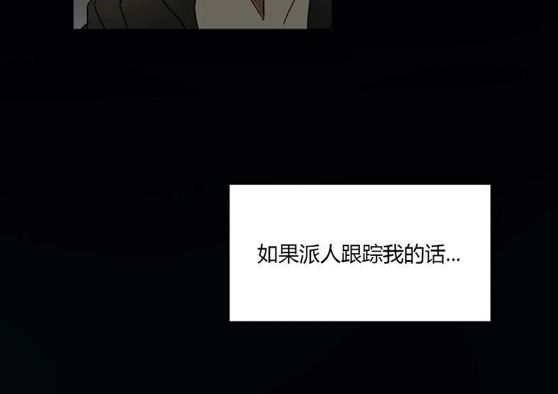 特别授课/特别课程[耽美]韩漫全集-第36话无删减无遮挡章节图片 