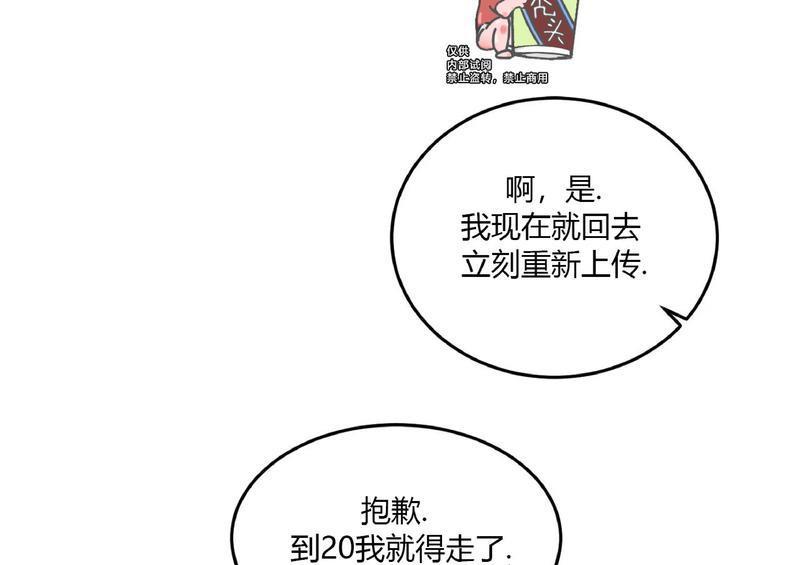 特别授课/特别课程[耽美]韩漫全集-第36话无删减无遮挡章节图片 