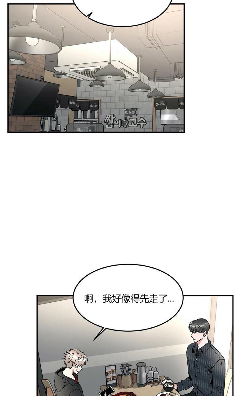 特别授课/特别课程[耽美]韩漫全集-第36话无删减无遮挡章节图片 