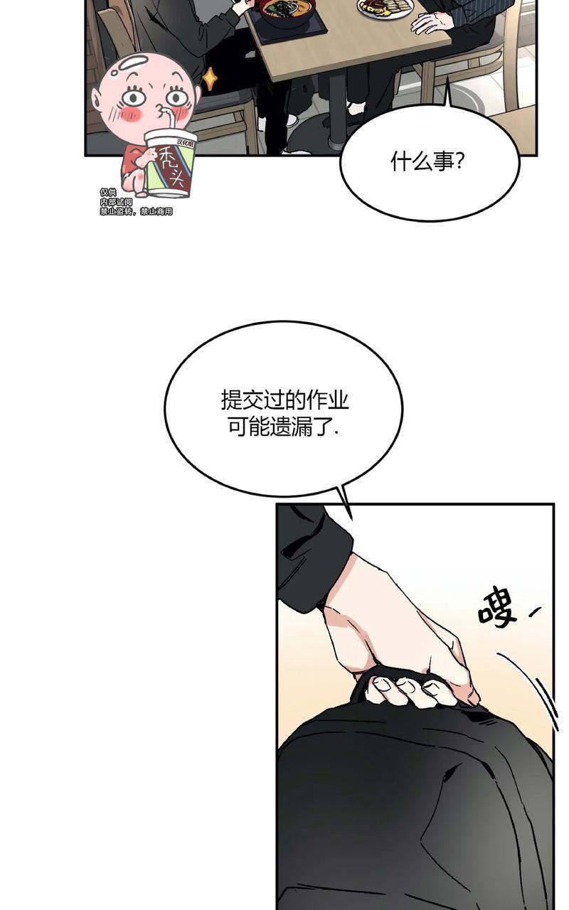 特别授课/特别课程[耽美]韩漫全集-第36话无删减无遮挡章节图片 