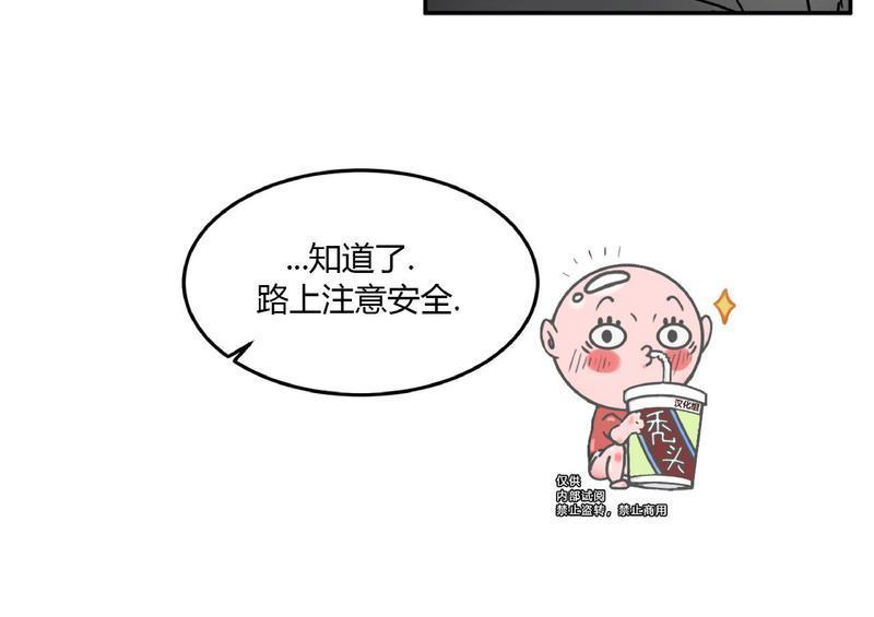 特别授课/特别课程[耽美]韩漫全集-第36话无删减无遮挡章节图片 