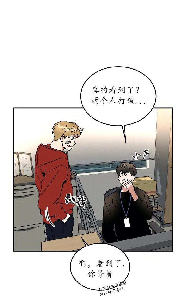 特别授课/特别课程[耽美]韩漫全集-第37话无删减无遮挡章节图片 