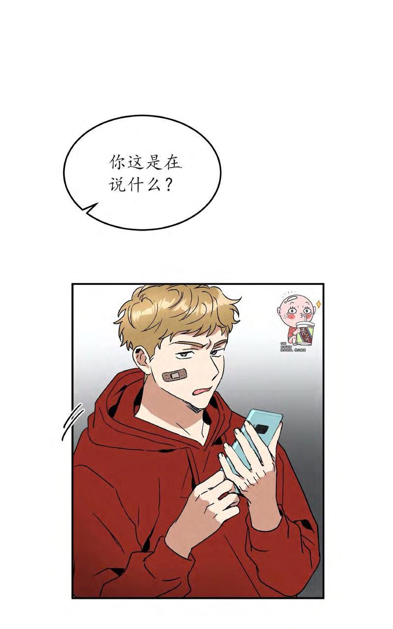 特别授课/特别课程[耽美]韩漫全集-第37话无删减无遮挡章节图片 