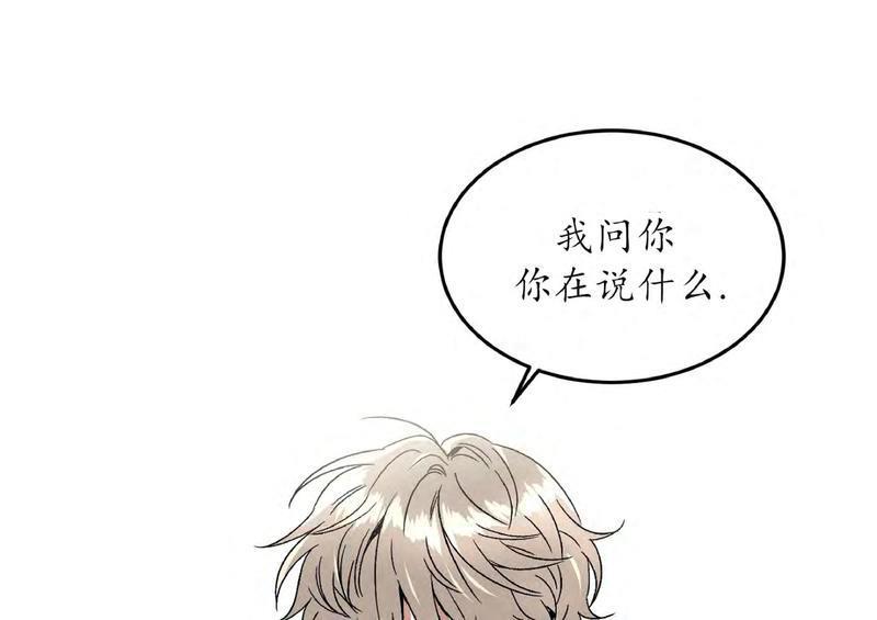 特别授课/特别课程[耽美]韩漫全集-第37话无删减无遮挡章节图片 