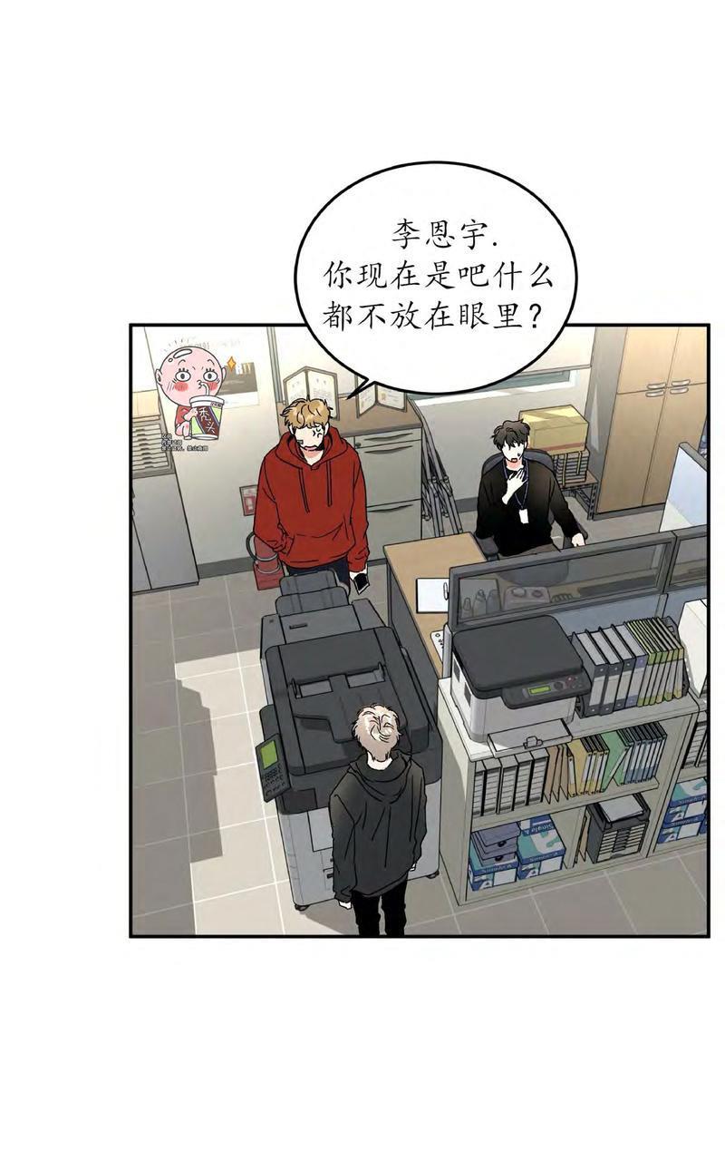 特别授课/特别课程[耽美]韩漫全集-第37话无删减无遮挡章节图片 