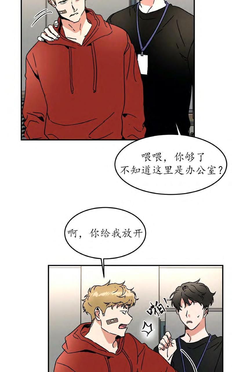 特别授课/特别课程[耽美]韩漫全集-第37话无删减无遮挡章节图片 